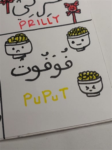 komen namamu guys (sabar ya) #menggambar #doodle #kaligrafi