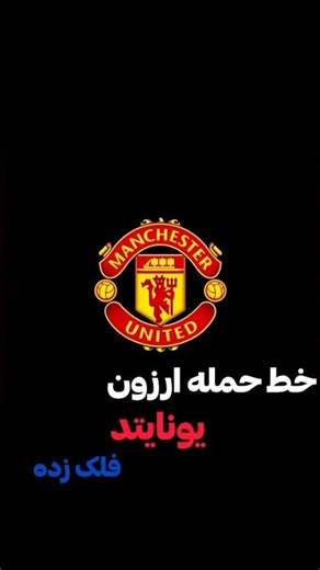 چالش بعدی؟؟؟ #pes #2017 #shorts