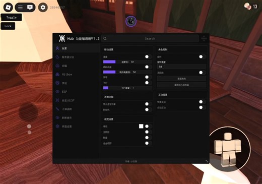 Roblox通用功能自定义刷新提示，自定义ESP功能展示
