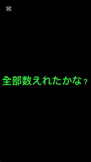 反応速度テスト#fps #ゲーム#反応速度