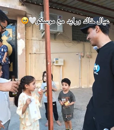 الله يحفظهم🤍🥹🥹. #خلودي25 #رايد25 #سلمان_سفنا #امل_عزوز #explore @خلودي25 | KLOoODE25 @Aum salman🌸. @رائد الشمري @Tofe🍒