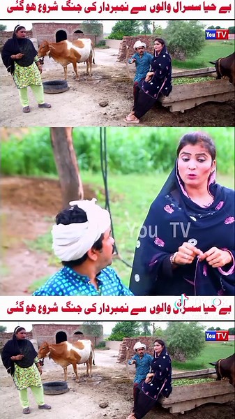 Funny Comedy Video with Number Dar Fools