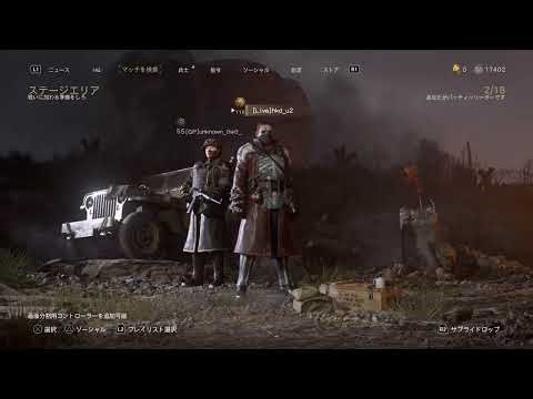 Cod WW2 (PS5)参加型 砂戦やりたい！(^-^ゞ