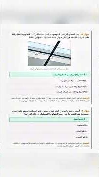 حل امتحان الأحياء 2026 كامل | الأحياء تالته ثانوي 2026 بالإجابات النموذجية 💯🔥