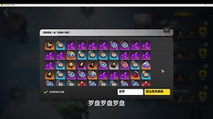 火炬之光无限SS8赛季玩法贸易一车2000万有多少收入