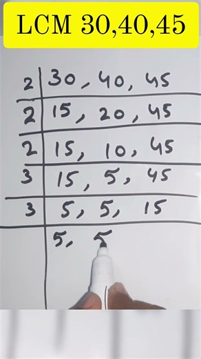 👀How to find LCM|Improve your maths#shorts#lcm