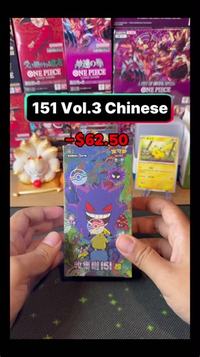 EP.5 : Take profit with Pokemon 151 Vol.3 Chinese Version #pokemoncards #tcg #pokemon #asmr #pokemonchinese