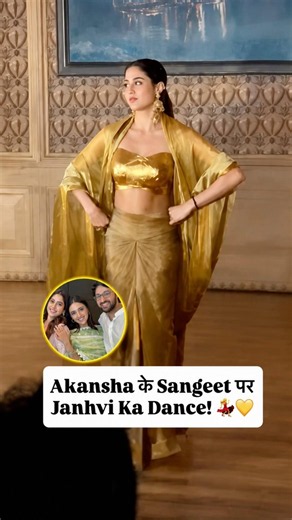 Janhvi Kapoor Dance on Shava Shava at Akansha Ranjan Kapoor's Cocktail Party | Bollywood Wedding