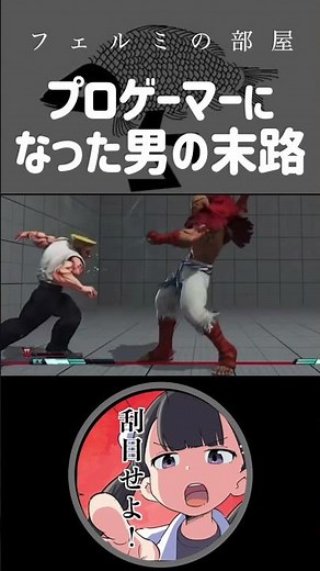 【本要約】【フェルミ研究所/フェルミ漫画大学/切り抜き/パパッと学べる/////////】