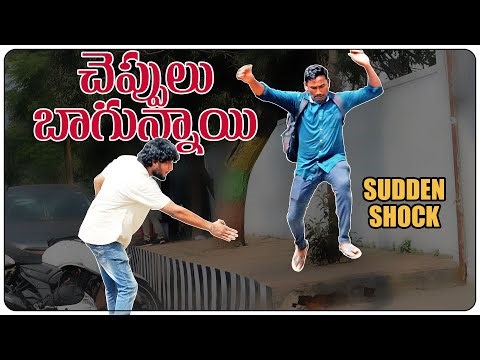 Cheppulu Baagunnaayi Prank | Best Reactions | Telugu Pranks | FunPataka