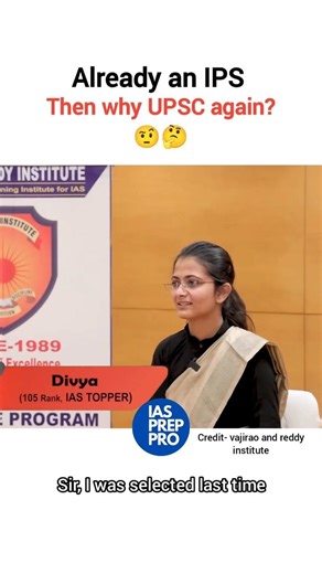 Already an IPS 🔥 Divya Tanwar l Upsc interview
