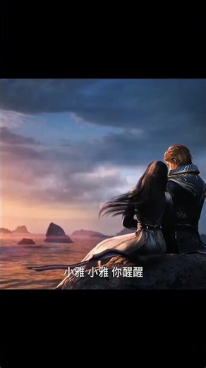 Huo Yuhao’s Next Battle Looks Insane 😱🔥 | Soul Land 2 EP146 Preview #Shorts