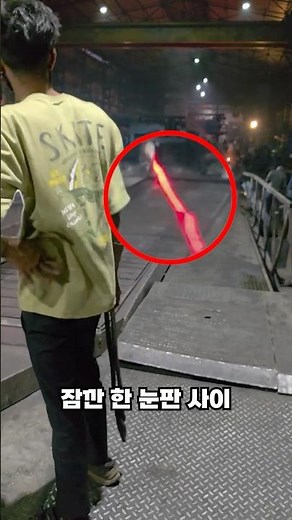 1000도의 강철을 다루는 인도식 연금술사