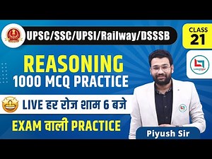Set-66 || रीजनिंग करें तैयार PIYUSH SIR के साथ