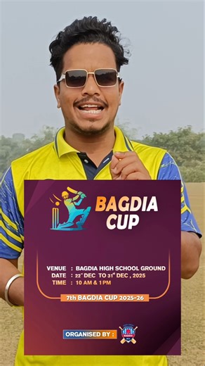 All set for World cup-2025 : 7th Bagdia Cuo-2025 : #Cricketcarlson