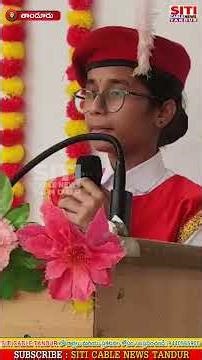 సమాజ భవిష్యత్తు యువకుల పైనే ఆధారపడి ఉంది.... #Siticablenews #Localnews