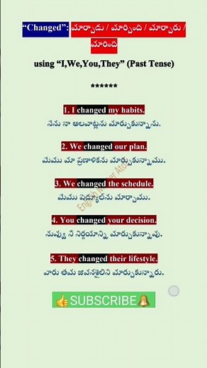 Changed Verb | Past Tense Meaning & Daily Use Sentences | Spoken English
