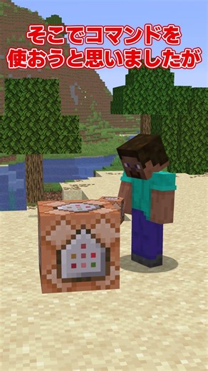 [Minecraft] What happens when you start up Minecraft after 14.6 billion years? [Slow-paced commen...