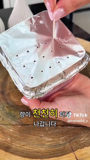 휴지 뜨거운물로 만드는 초간단 홈메이드 방향제