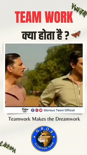 “टीम की ताकत ही असली जीत है! 💪🔥” #Teamwork #Success #Motivation #PowerOfTeam #WinningTogether #HindiMotivation #DreamTeam #Growth #TeamGoals #Inspiration | Glorious Team