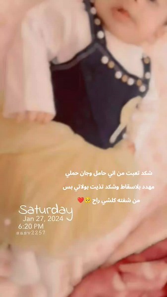 ‏اميرتي❤😘