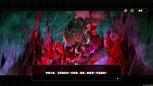 86. 录像带功能深度解析剧情回顾与操作复盘技巧