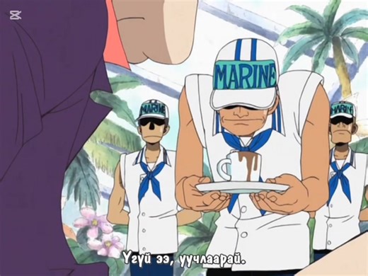 ONE PIECE 68-p анги❤️ | Дурсамж. Red 2.4