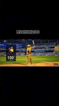 dreamcricket2025 🏏 #song #cricket #viral #shorts