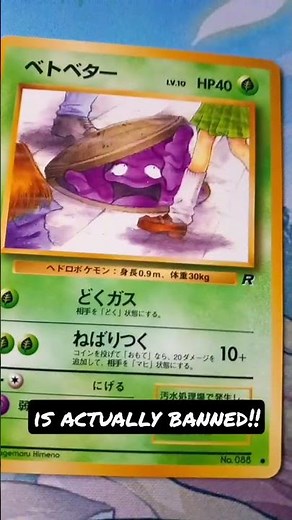 The Banned 'Eyes up' Grimer Old Japanese Pokemon Card | The Little Fella!