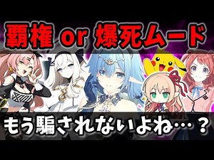 【厳選15】みんなが期待する新作スマホゲームランキング 最新情報・不安要素も解説【ソシャゲ】【アズールプロミリア】【原神パルワ】【ゼンレスゾーンゼロ】【学園アイドルマスター】【ゆっくり解説】