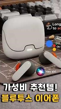 Top 3 Budget-Friendly Bluetooth Earphones from AliExpress You Need to Buy