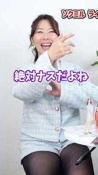 【服ゼロ♥】主婦の日常をジロジロ「ライブコマース12月④ 」 ナビゲーター：翔田千里 ※2025.12.18(木) ライブ配信のアーカイブです