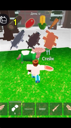 This Roblox run is getting CRAZY 😱