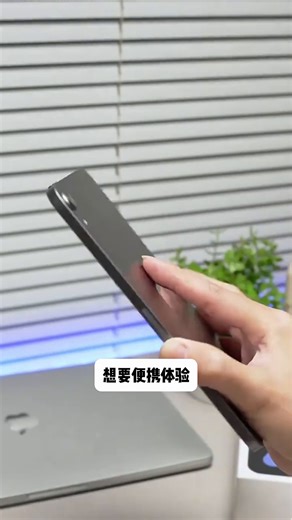 Apple/苹果 iPad mini (A17 Pro) 8.3英寸 平板电脑(128G eSIM版/mini7/MXQ03CH/A)深空灰色