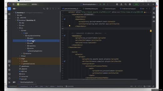 基于springboot实现order查询与新增
