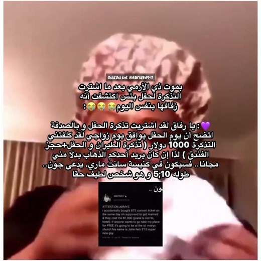 و ربي كوين😭|مهـتم بـأولادي بـانـق؟فـولـو مـي🧁~| #bts #army #love #tour #funny #foryou #enjoy