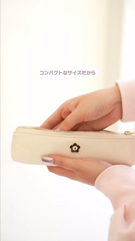 新学期にぴったりのペンケース特集