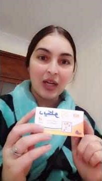 Treatment for arthritis and rheumatism "Diclo"