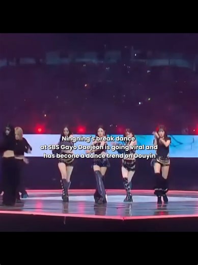 Ningning from Aespa: The Rising Star of K-Pop