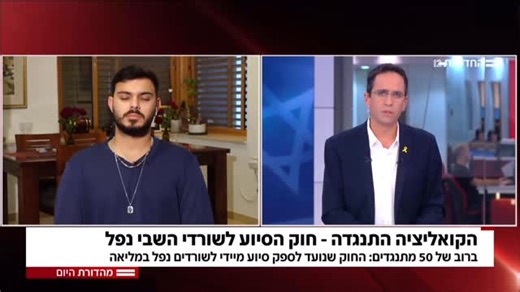 Omer Wenkert | ‎דעו לכם אף אחד מאיתנו נפגעי ה7.10.2023, כל נפגעי המלחמה - כל אזרחי מדינת ישראל, אף אחד מאיתנו לא פראייר. אני נאבק ואמשיך להיאבק עבור...‎ | Instagram