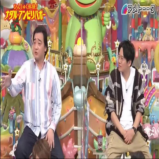 お笑いドッキリエピソードの裏側