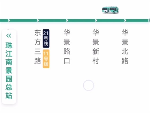 广州BRT公交，B9路的所有站点以及线路