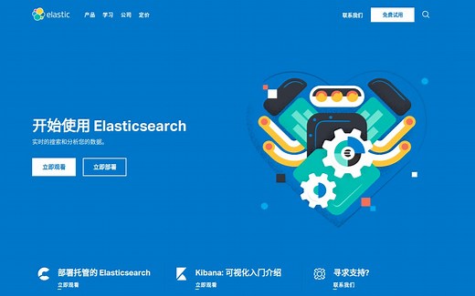 python ElasticSearch搜索爬虫技术讲解