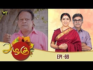 Azhagu - அழகு | Tamil Serial | Full HD | Episode 69 | Revathy | Sun TV | Vision Time