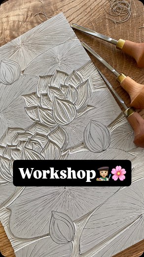 WORKSHOP🧑🏼‍🎨🌸 I løbet af efteråret holder jeg en række workshops i linoleumstryk hjemme hos mig i Nørhalne☺️ På 3 timer får du: Intro til alle de vigtigste ting, du skal vide Øvet dig i at skære dit helt eget motiv Lært at trykke i hånden og i presse 10 linoleumstryk i ønskede farver En hyggelig stund med nye mennesker Kaffe/the og snacks selvfølgelig 🤓 Vil du med?❤️ Næste gang er den: 🗓25. september 2025 kl 13.00 - 16.00. ✨375kr pr person. OBS. Der kan max være 8 personer på holdet. Send 