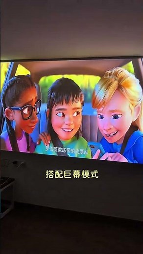I can’t wait to recommend this projector to everyone. High-definition, high-brightness and high-