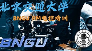 北京交通大学BNGU RM电控 FreeRTOS OLED MPU6050 培训回放