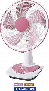 [Hot Item] 14 Inch / 16 Inch Metal Desk Fan
