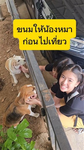 The little ones smiled and gave each other Cece Lemon treats before going on their trip.
