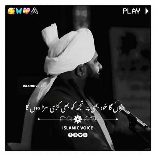 very emotional shayari | peer ajmal raza qadri bayan | #shorts #shayari #ajmalrazaqadri